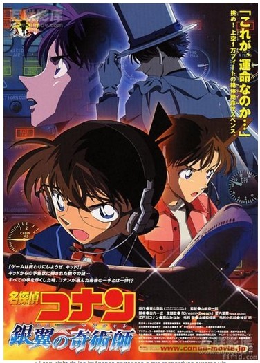 Detective Conan Movie 08 - Ginyoku no Magician